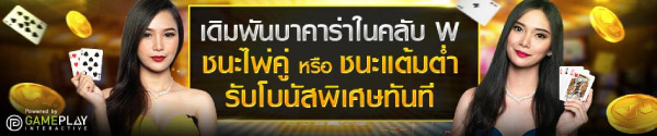 w88 โปร คาสิโน