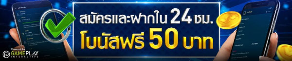 w88 โปรโมชั่น