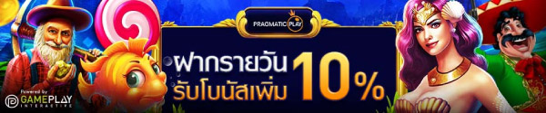 w88 โปรโมชั่น เกมส์