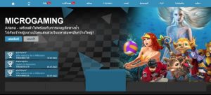 Micro Gaming เกมสล็อตคุณภาพ