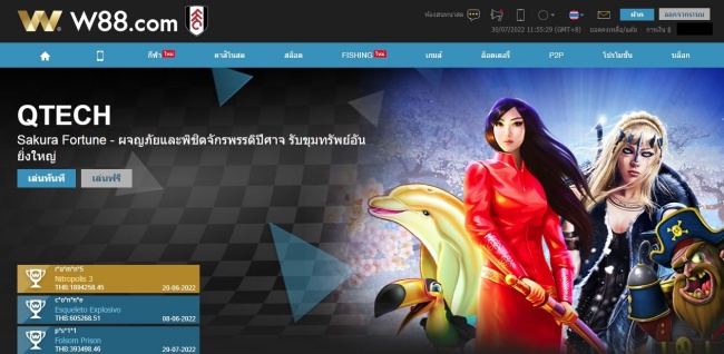 QTECH ค่ายเกมสล็อตน้องใหม่